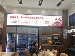 -船歌·鱼水饺青岛菜(国贸商城店)