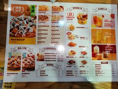 菜单-City1+1城市比萨·意面(欧亚奥莱吉林街店)
