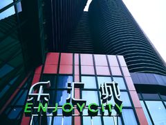 -乐汇城