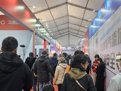 -天津梅江会展中心