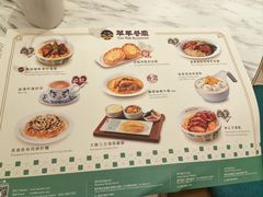 -翠华(澳门银河店)