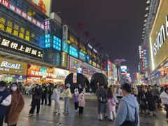 -黄兴南路步行商业街