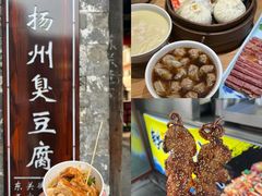 -花园茶楼(兴城西路店)