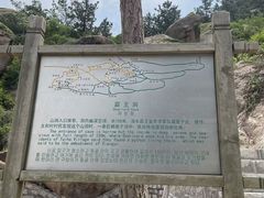 -太和山风景区