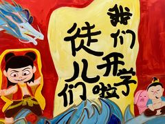 -吉的堡成长中心(五角场安波校区)