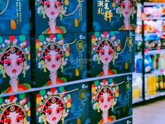 -7fresh七鲜(大族广场店)