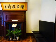 -上海孙中山故居纪念馆