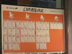 -COMMUNE幻师(五角场店)