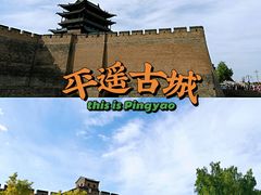 -平遥古城