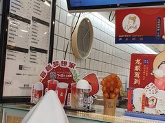 -沪上阿姨·精选茶饮(万新村店)