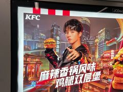 -肯德基(珠峰店)