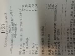 -麦当劳(天津站三店)