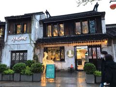 -蜜桃花开·中西融合菜E&W(南长街店)