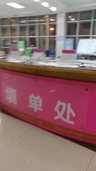 -广西壮族自治区妇幼保健院(厢竹院区)