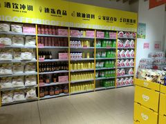 -BIGOFFS 超级折扣(仁恒伊势丹店)