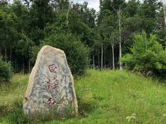 -长春市南湖公园