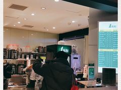 门面-1点点(国浩长风城商业广场店)