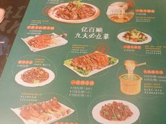 -亿百顺红焖羊排小馆(总店)