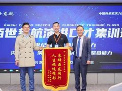 -佰世慈航演讲口才培训(宝安校区)