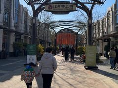 -比斯特上海购物村精品奥特莱斯
