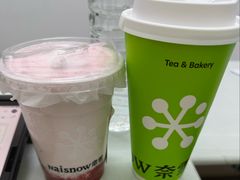 -奈雪的茶(杨家坪万象城店)