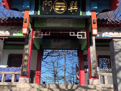 -崂山仰口游览区