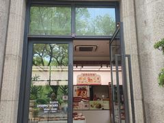-富贵面包公司(运河店)