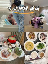 -爱帝宫月子中心·成都概念院