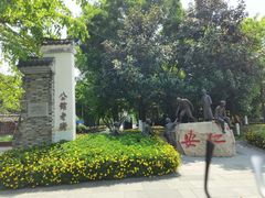 -安仁古镇