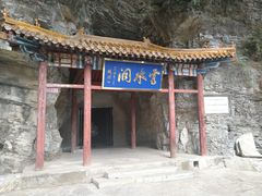 -北京上方山国家森林公园
