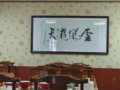 -教师之家赵家羊汤馆(东青龙街店)