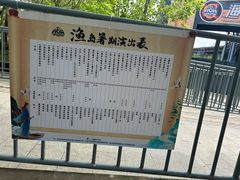 -渔岛海洋度假区