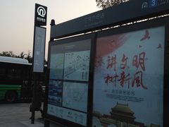 -汇泉广场