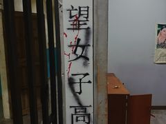 -BlueGame深蓝密室逃脱真人NPC(京投港·长阳店)