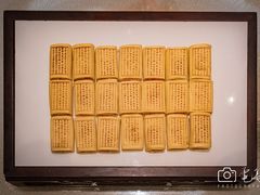 -郑州绿地JW万豪酒店-中餐厅