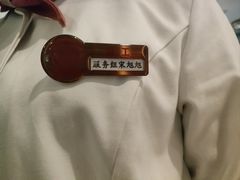 -海底捞火锅(王府井店)