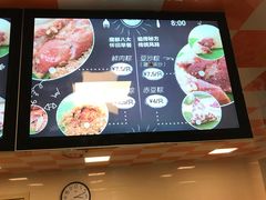 -璐坊粽王(复兴中路店)