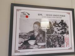 -老德州四合院·德州菜(天衢路店)