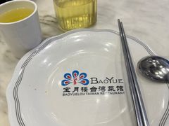 -宝月楼·台湾菜馆(天河城店)