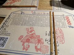 -卤儿道道(龙游路店)