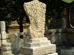 android_upload_pic-西安化觉巷清真大寺