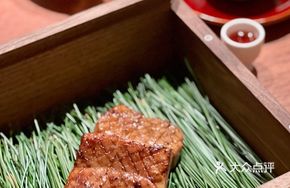 Pine-Smoked White Lingzhi Mushroom
