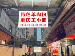 -浙江越秀外国语学院