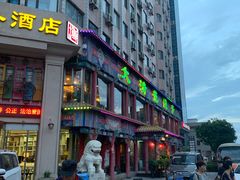 -大清花饺子(五五路店)