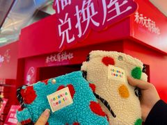 -开元商城(钟楼店)
