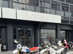 -北京德悦行BMW宝马摩托车