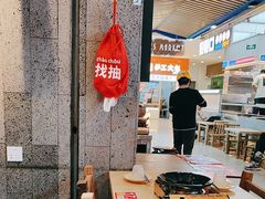-牛腩之旅·牛腩牛杂煲(光启城美食城店)
