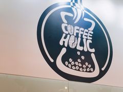 -COFFEE HOLIC(朝外SOHO店)