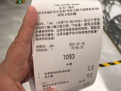 -Tims天好咖啡·贝果(东方广场店)