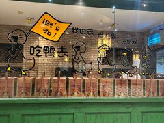 -古北烤鸭王I古北水镇景区店